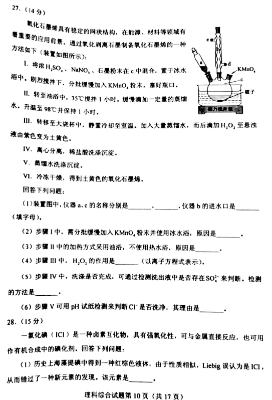 网信彩票appV5.1专业版