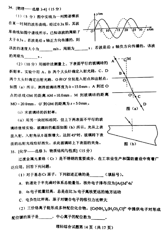 kaiyun.cn网页版 2025最新版 主角团冒险场景