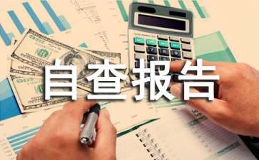 贵州药材APP