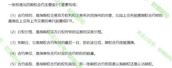 不背歇后语苹果版