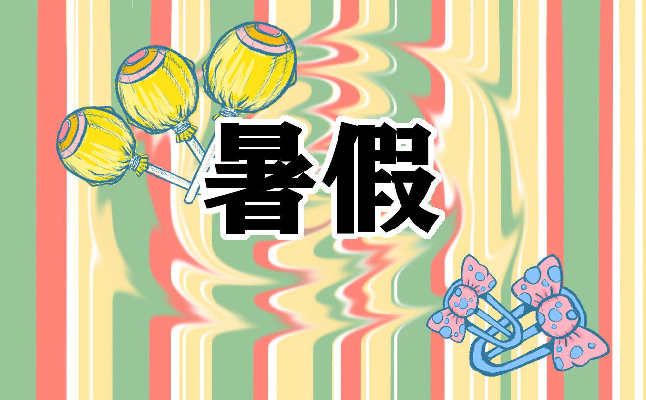文鼎荆棘体繁字体