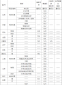 uniscan清华紫光a686扫描仪驱动