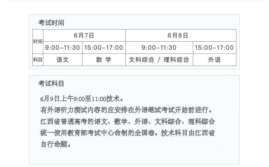 新利appV7.4专业版