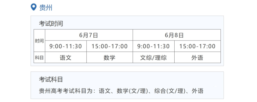 kaiyun体育官网登录入口V9.2专业版
