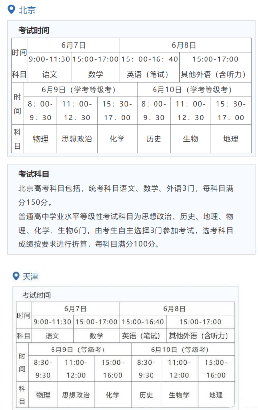 河南汽车维修平台APP