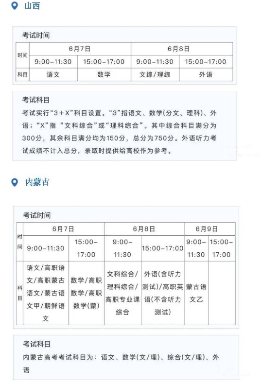 河南汽车维修平台APP