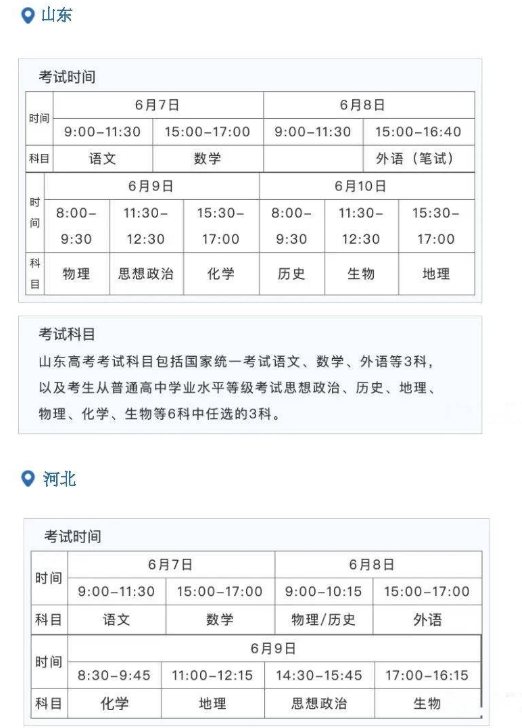 久草appV2.1专业版