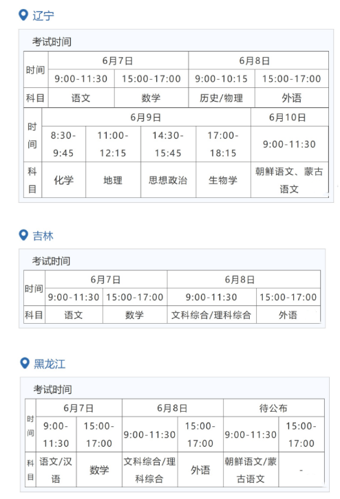 开云官方入口V6.5专业版