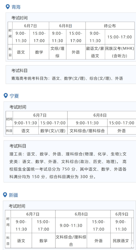 灵魂筹码2025最新版新角色血侯展示