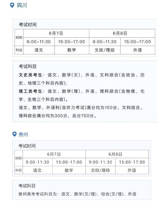 开元体育APP下载安卓版二维码