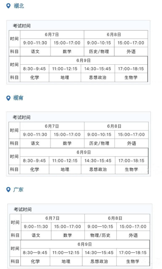 Active Desktop Calendar(桌面日历)