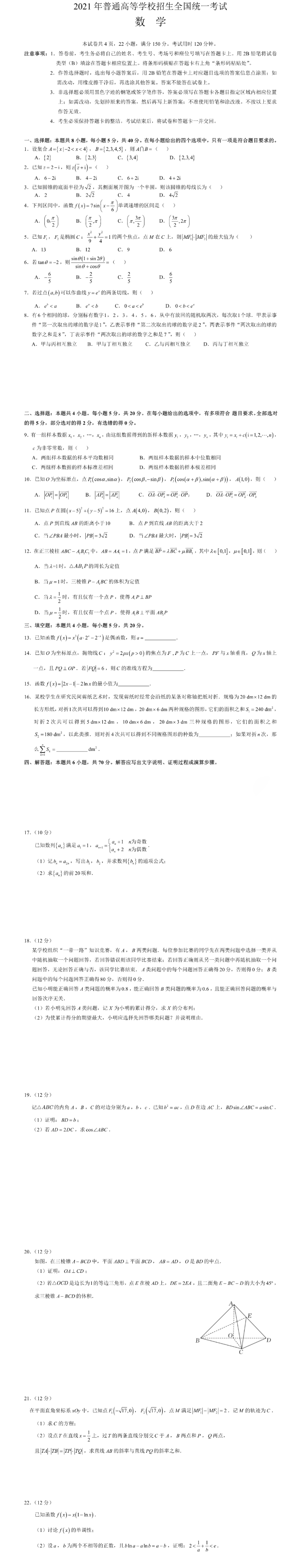 河南汽车维修平台APP