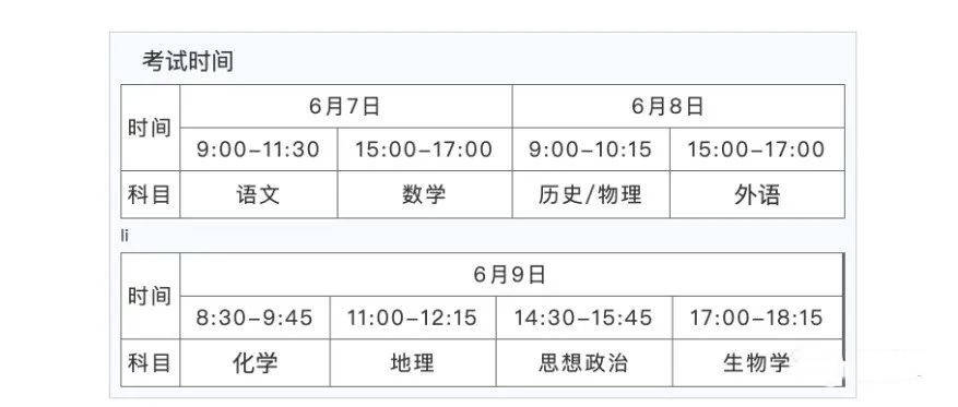 凡骑绿畅公共自行车