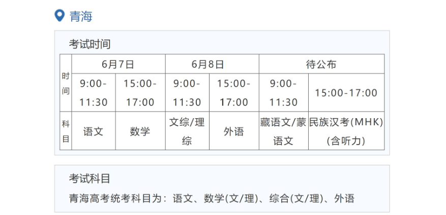 河南汽车维修平台APP