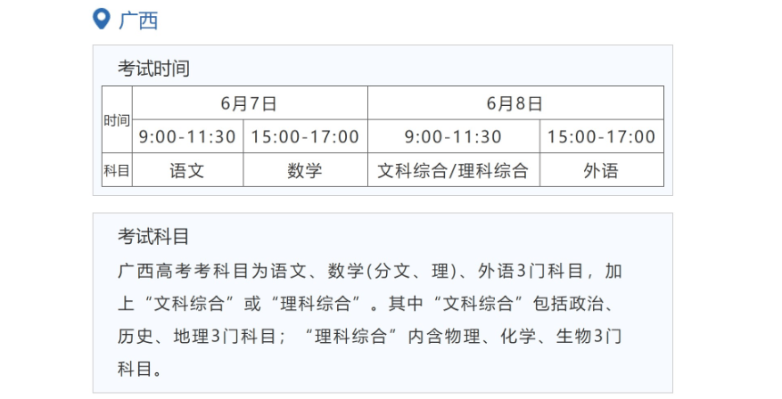 金星棋牌app安卓版二维码