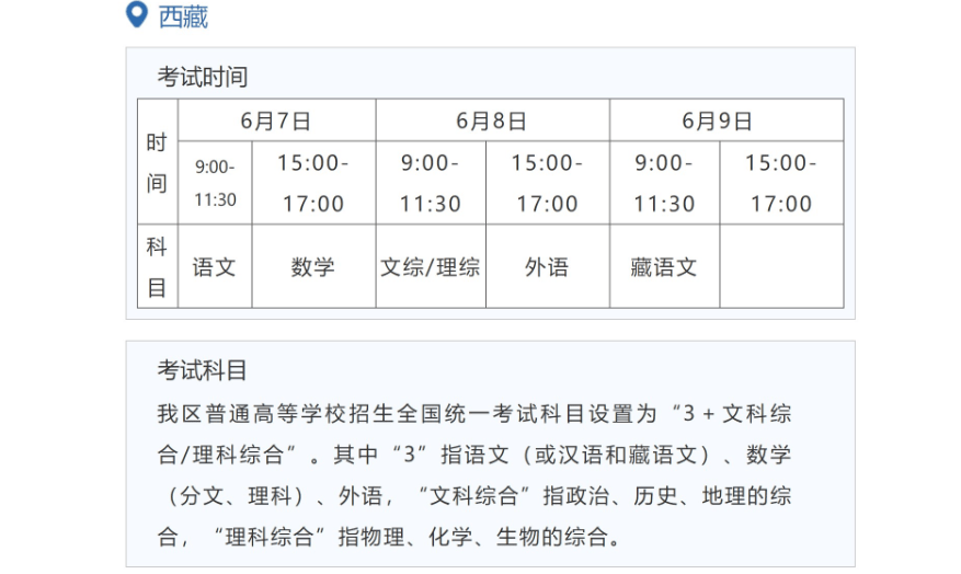平板学霸通
