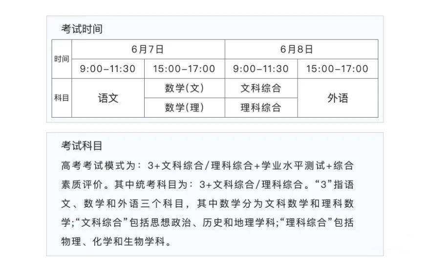 海盗船M65鼠标驱动