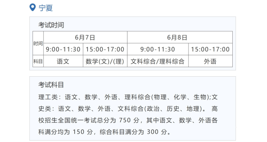 金山网盾64位版