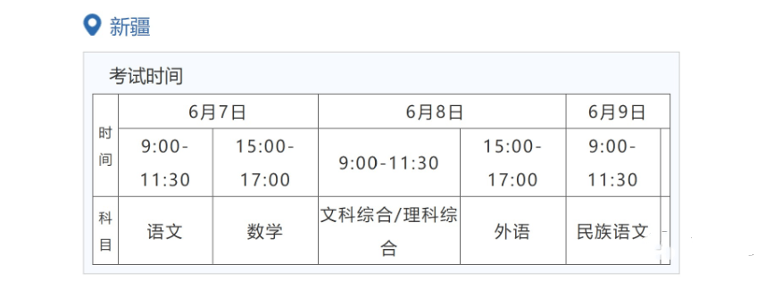 澳门体育赛事appV3.2专业版