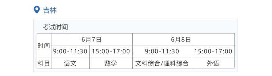 淘宝