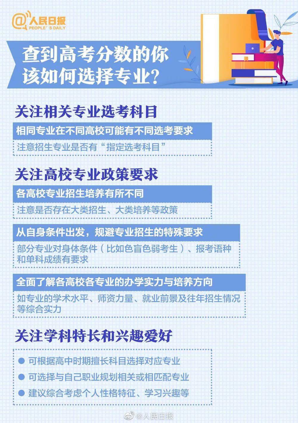 河南汽车维修平台APP