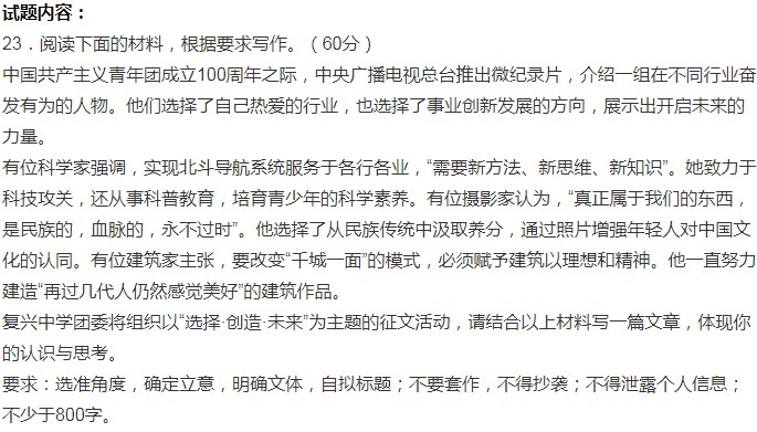 eman安卓版