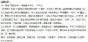 小熊洗车APP
