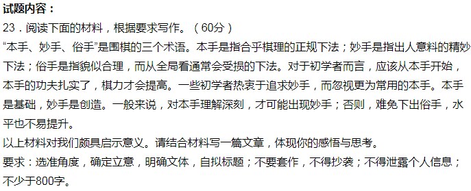 庄闲游戏APPappV2.6专业版
