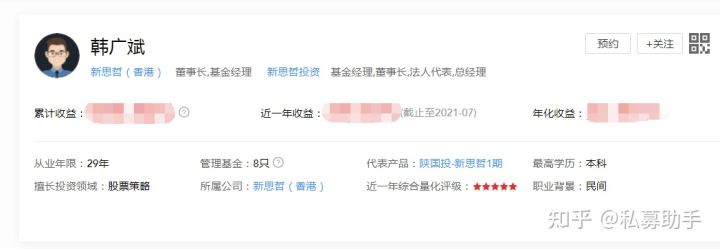 yabovip1001appV9.8专业版