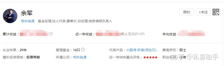 小熊洗车APP
