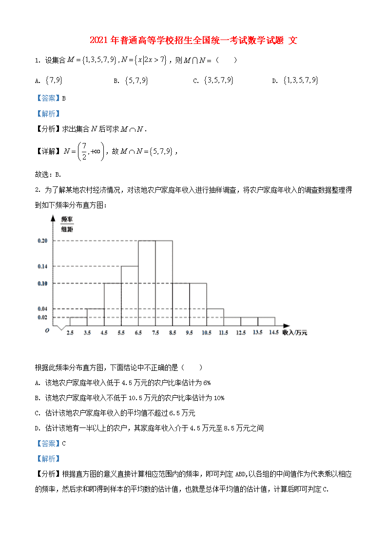 开元体育app