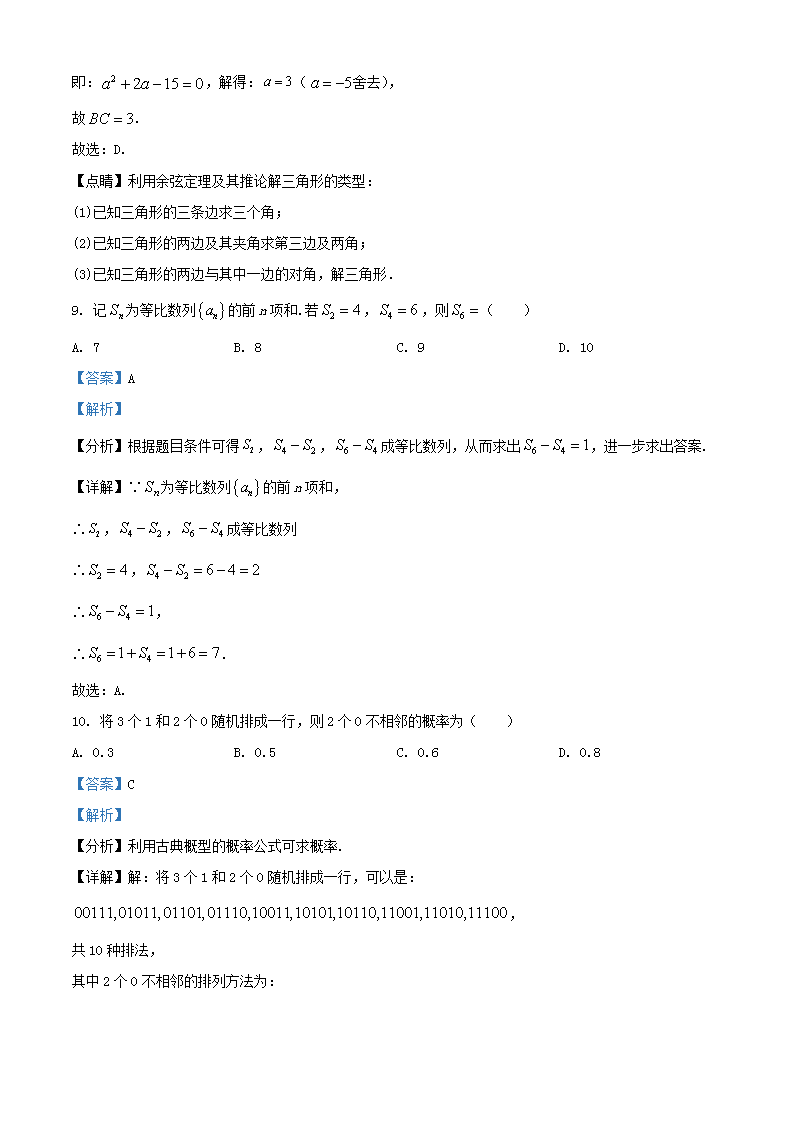 开云app注册入口官网