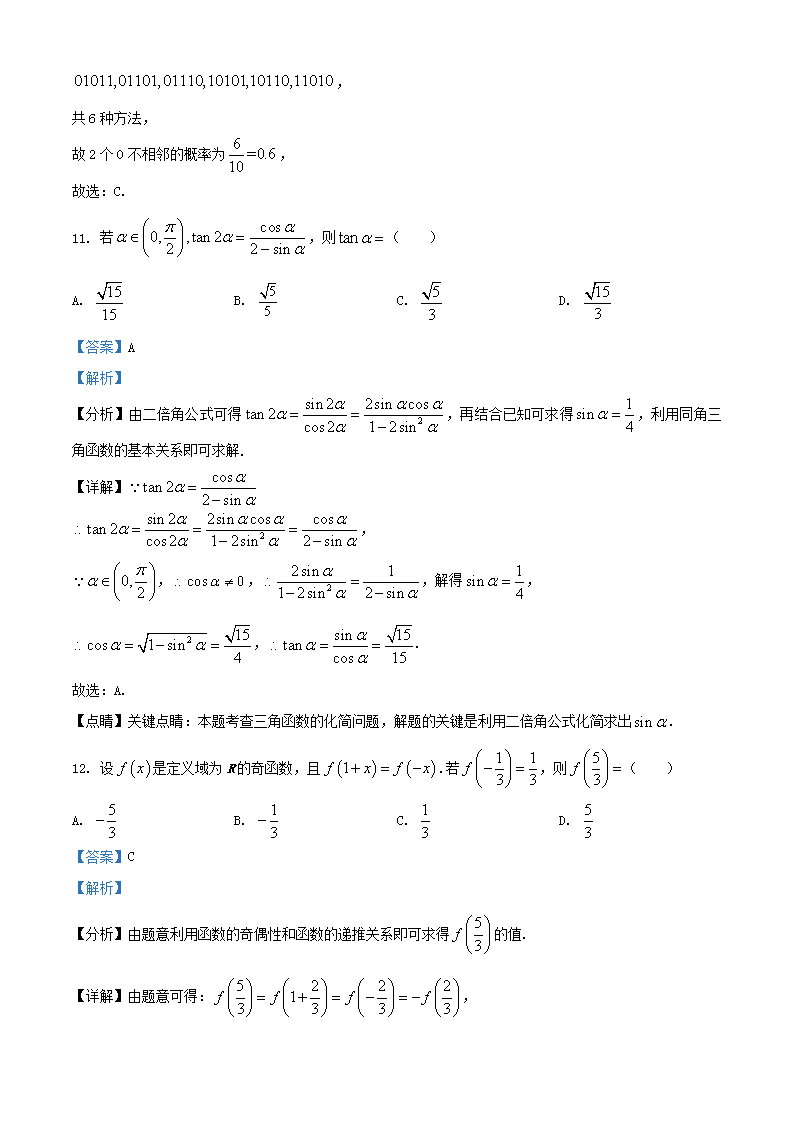 云开体育app官网手机版V1.4专业版