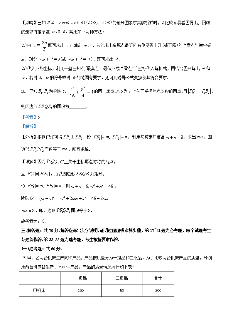 沐鸣2娱乐官网