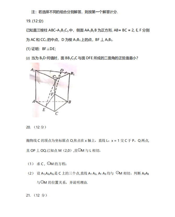 滕博会app安卓版二维码