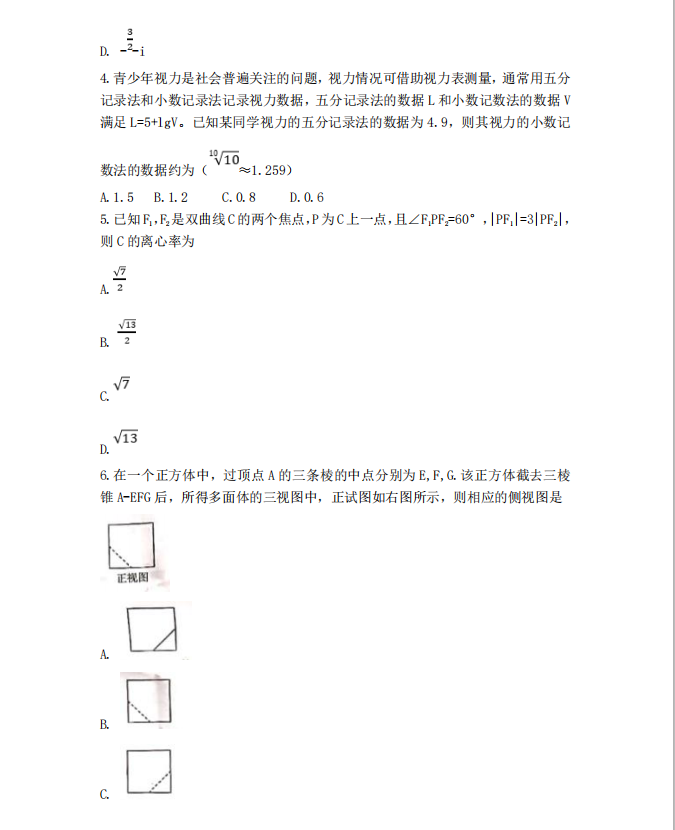 比亚迪唐100使用说明书