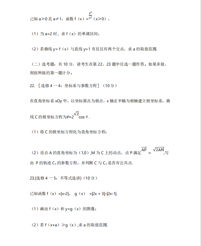 易豪旅游同业