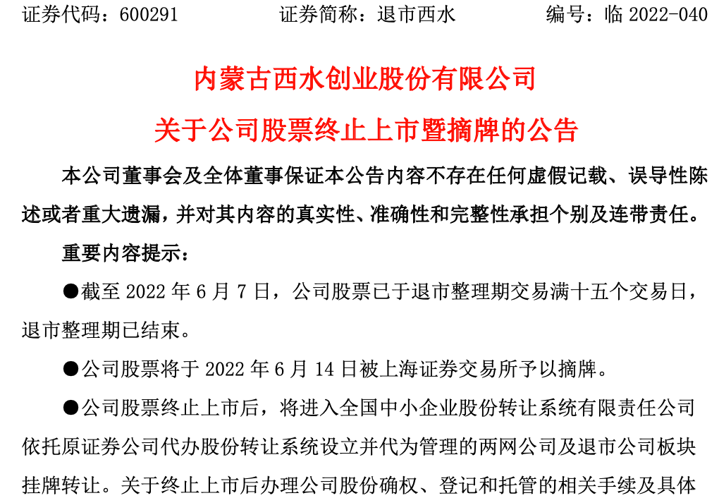 贵州药材APP