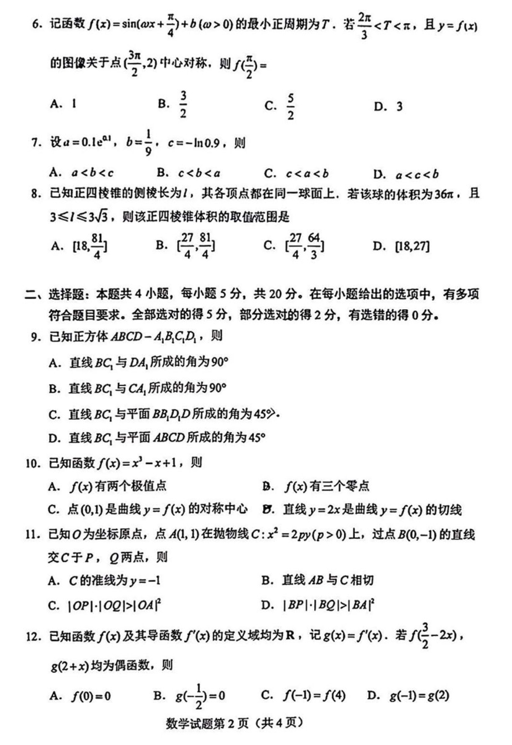 kaiyun体育app网页版登录方法