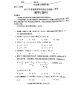 BOB体彩最新官方网站安卓版二维码
