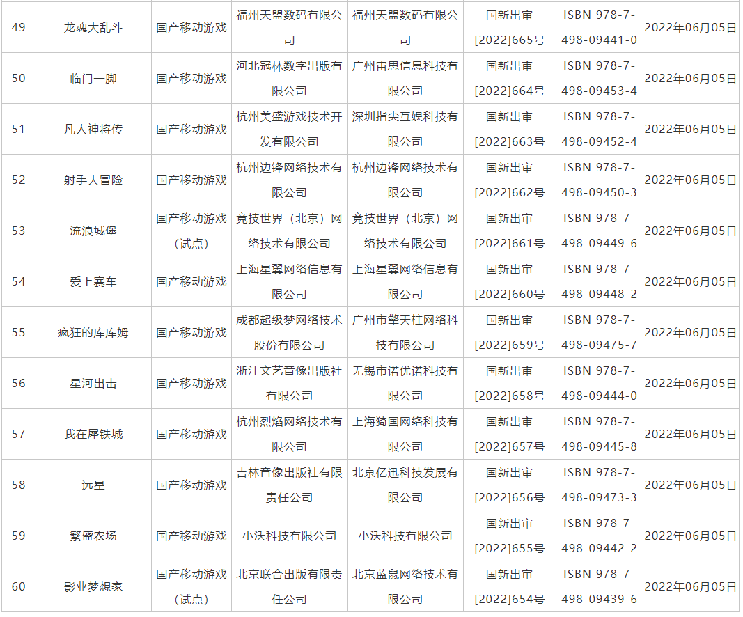 中国竞彩appV1.1专业版
