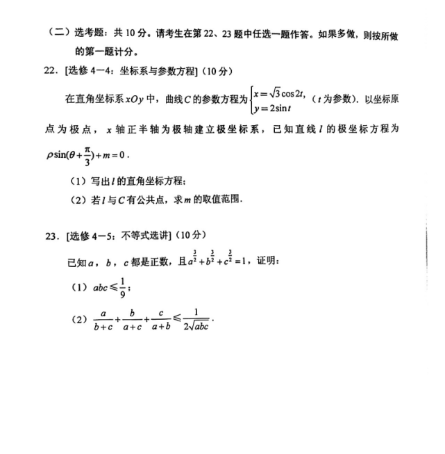金山毒霸2014