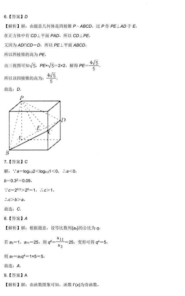 河南汽车维修平台APP