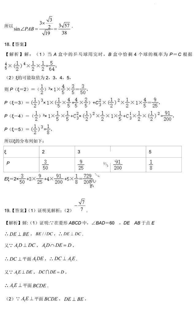 eroot华为专版(一键root工具)