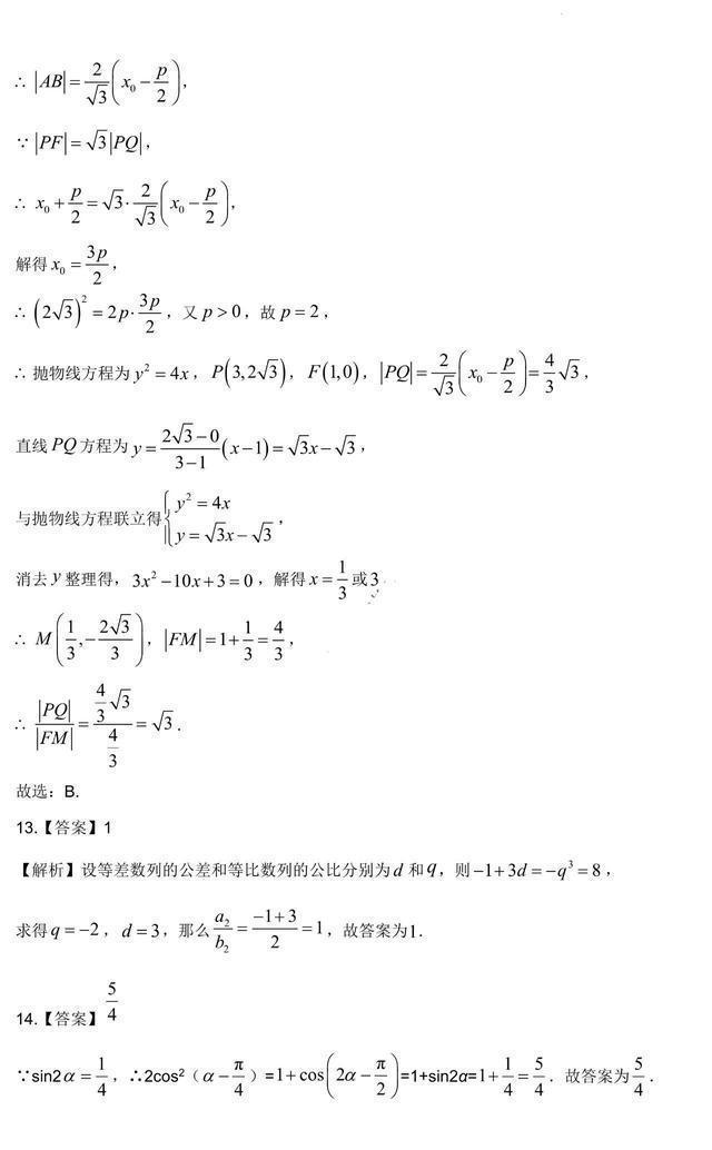m88最新网址安卓版二维码