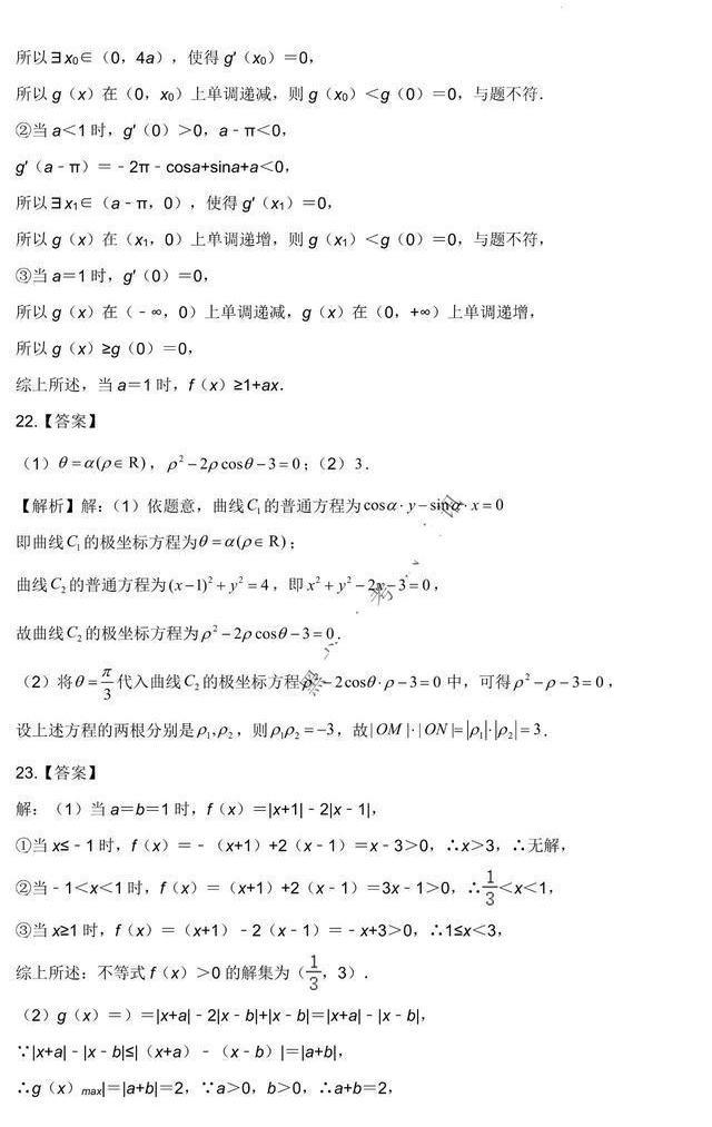 斗鱼体育app安卓版二维码