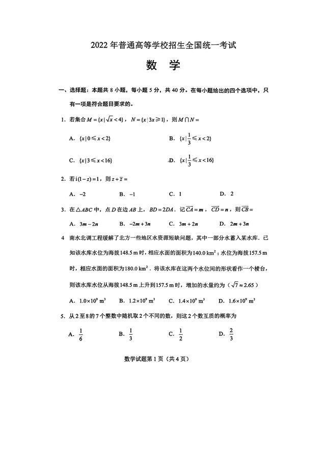 LD乐动投注V4.3专业版