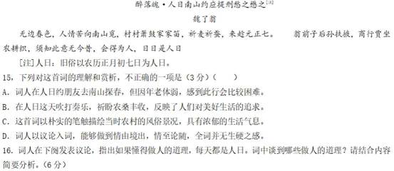 易我数据恢复向导免费版