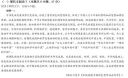 eman安卓版
