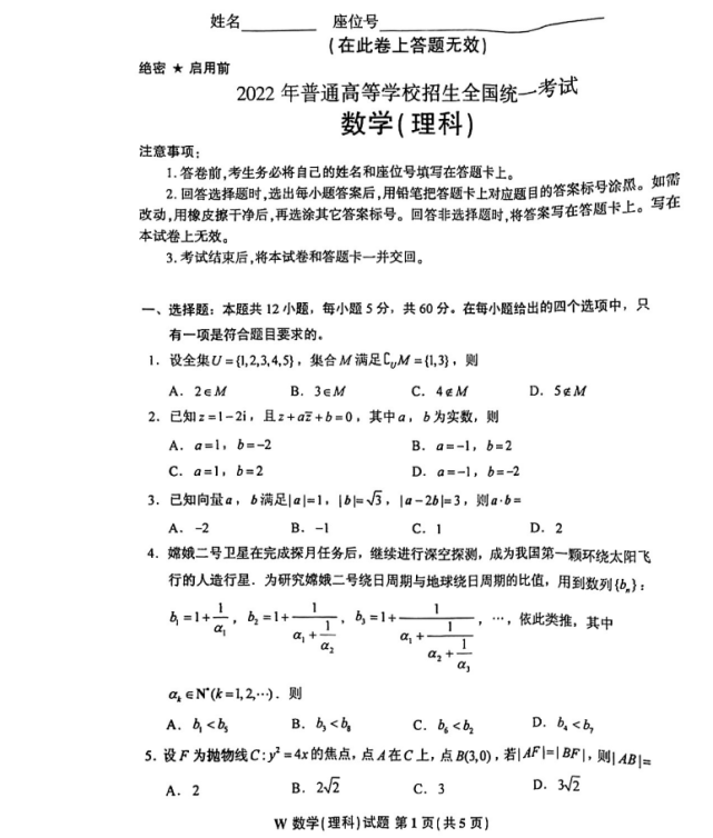小熊洗车APP